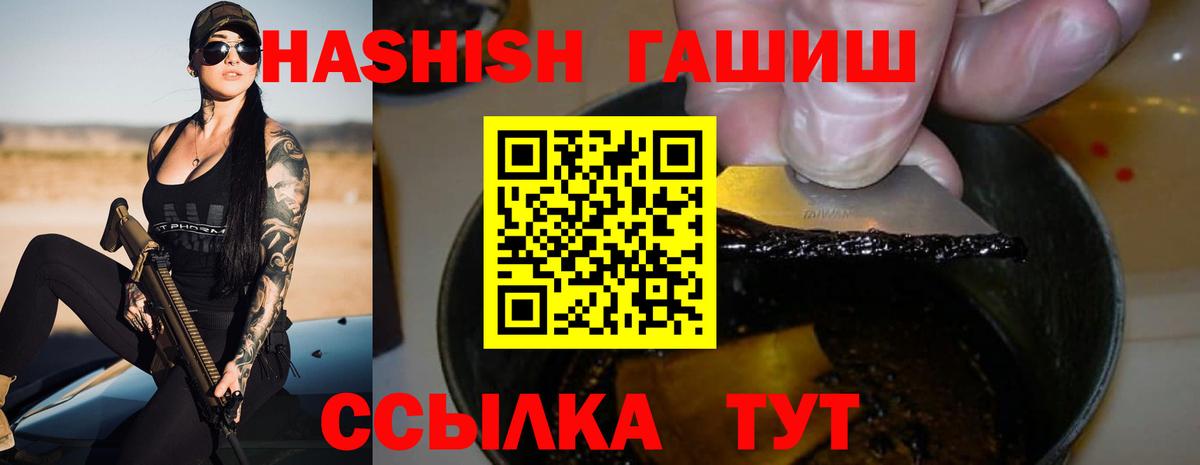 ГАШИШ Изолятор  ГАШИШ гарик  Вход с VPN  Отрадное 