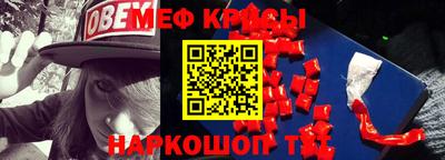 кокаин Тара