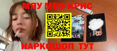 стаф Тверь