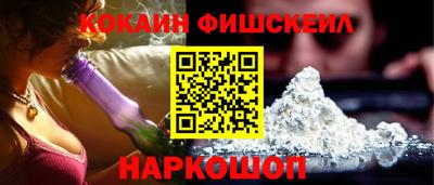 гашишное масло Татарск