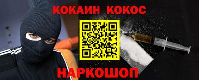 дистиллят марихуана Ставрополь