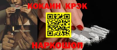 гашишное масло Татарск
