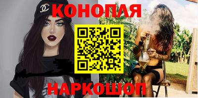 гашишное масло Татарск