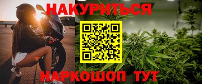 гашишное масло Татарск