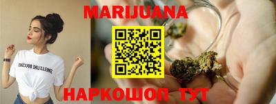 гашишное масло Татарск