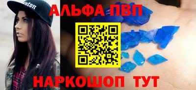 стаф Тверь
