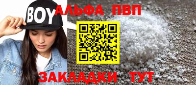гашишное масло Татарск