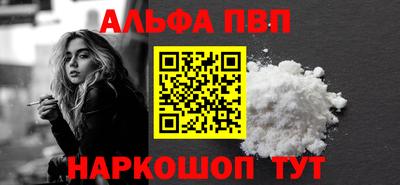 стаф Тверь