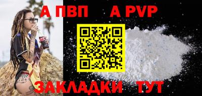 стаф Тверь