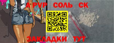 кокаин Тара