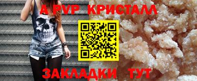 мефедрон мука Туймазы