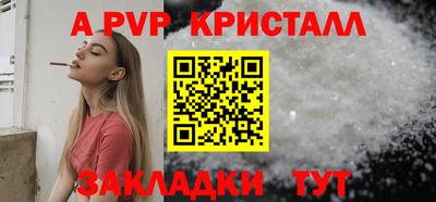 apvp Среднеуральск