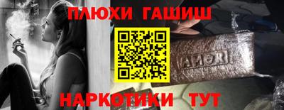 дистиллят марихуана Ставрополь