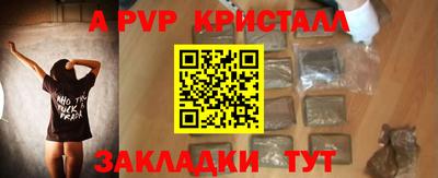 гашишное масло Татарск