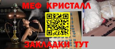 гашишное масло Татарск