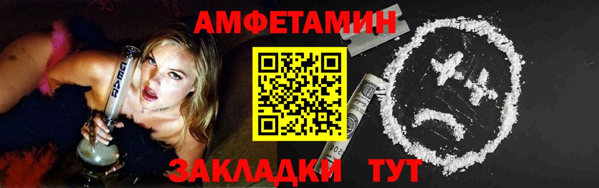 Первитин Methamphetamine  Вход с VPN  Первитин Methamphetamine  Отрадное 