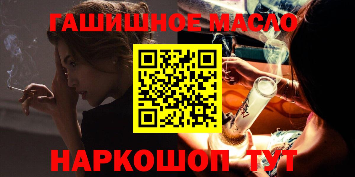 Дистиллят ТГК жижа Отрадное