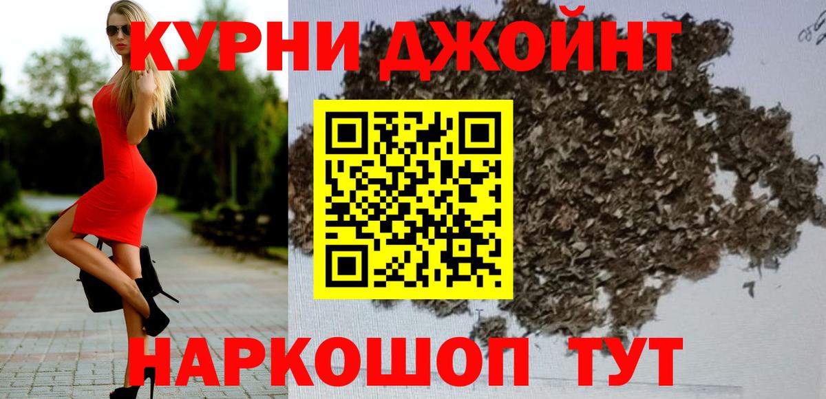 Бошки Шишки семена Отрадное